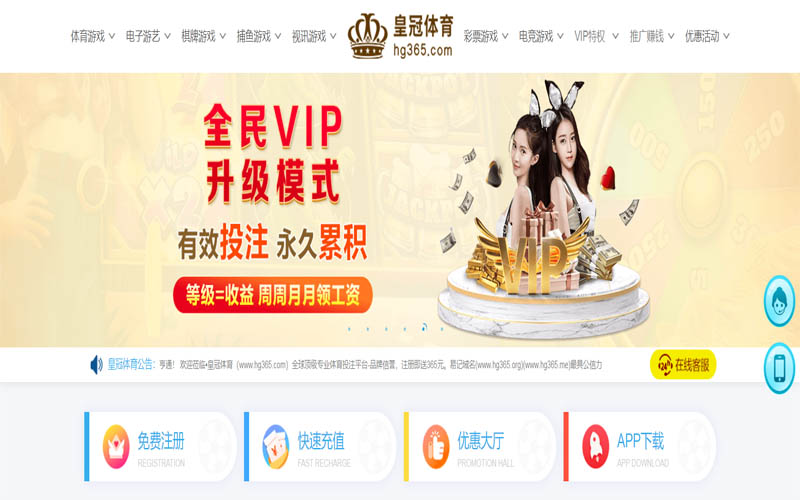 威尼斯人体育App下载 – 线上最佳足球买球APP