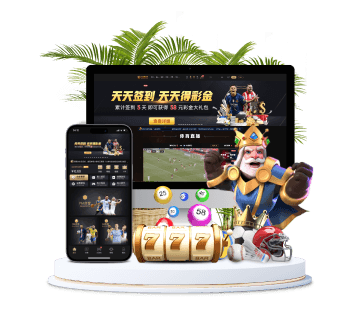 威尼斯人全站APP手机版